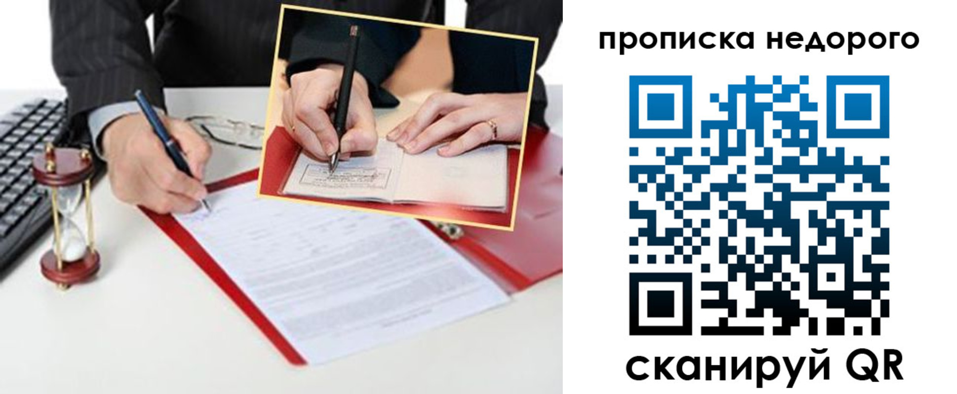 регистрация для дет. сада в Новопавловске