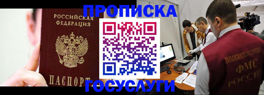 регистрация для школы в Новопавловске