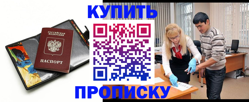 регистрация для школы в Новопавловске