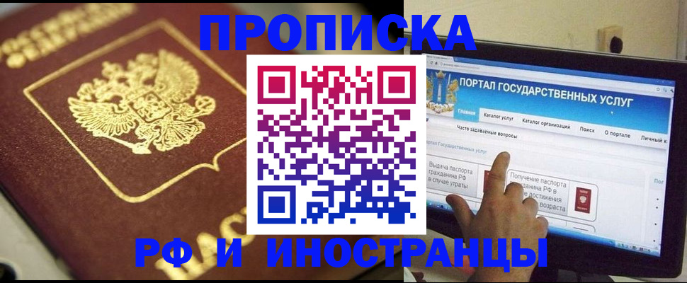 регистрация для школы в Новопавловске